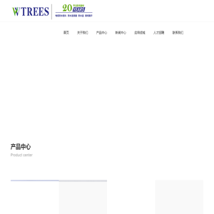 工业插头-接线端子-防水连接器-电缆接头-乐清市旺林塑料有限公司