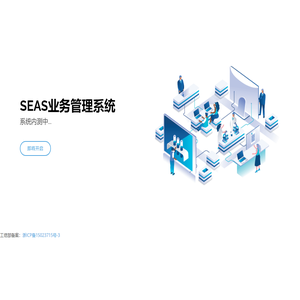 第七城市