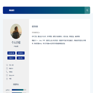5G狗_我的笔记a探索5G科技世界