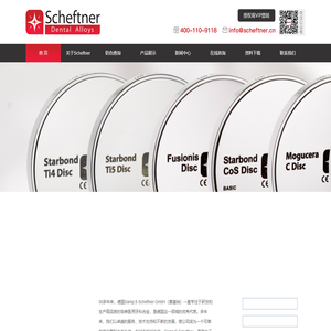 scheftner
