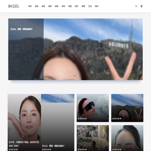 快时尚网