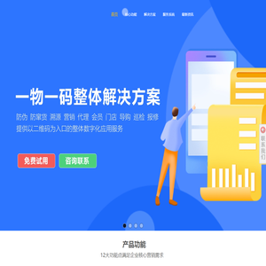优物码