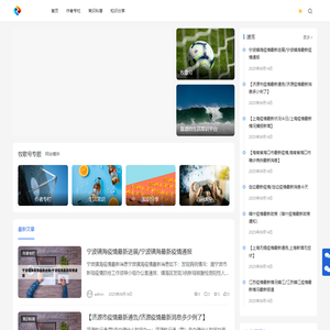 牧歌号 - 牧歌号