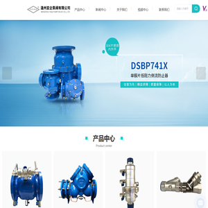 减压型倒流防止器-低阻力倒流防止器厂家-温州亚企泵阀有限公司
