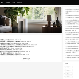 喜悦网络