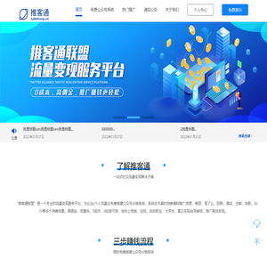 BOCHEN电子元件官网 | 国盛科技