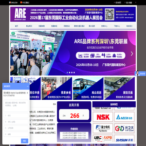 景德镇添翼航空科技有限公司