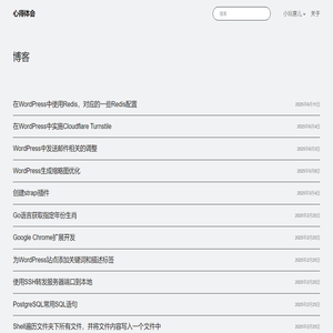 心得体会 – 耐心、专注与极致专业主义。