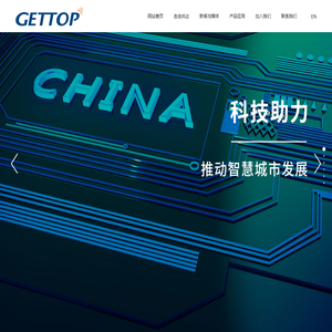 智能触控一体机，新媒体发布广告机，液晶拼接显示屏，医用大屏显示器- 山东共达信息技术有限公司- 山东共达信息技术