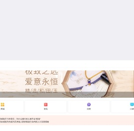 天天123 天天购物网站大全 天天购物网址导航