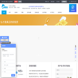 软文发布,软文推广,软文发稿,新闻软文营销平台-深圳网客来网络有限公司