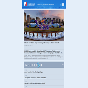 National Business Daily of China