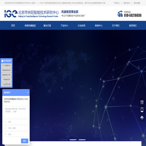 视觉缺陷检测_包装检测_瑕疵检测_机器视觉检测设备厂家——林阳视觉检测厂家