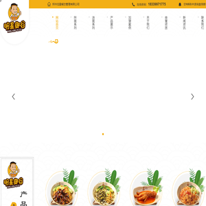 河南老碗面加盟公司_河南倔酱面加盟费用_河南大碗面加盟_河南特色面馆加盟-佳星餐饮管理公司