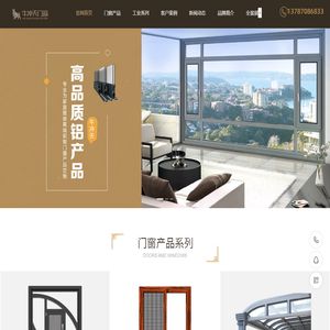 湖南牛冲天门窗