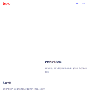 这就购了