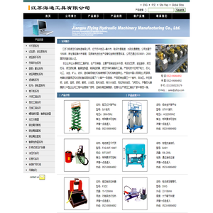 千斤顶系列、试压泵、液压泵系列、液压扳手系列