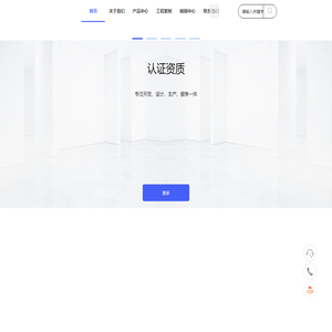 智能会议室系统-无纸化会议系统-液晶屏升降器-电动升降屏风-广州和力视听