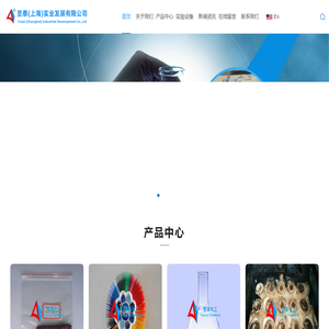 昱泰（上海）实业发展有限公司