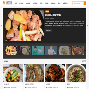 家常炒菜做法大全_美食做菜教程_做菜溜