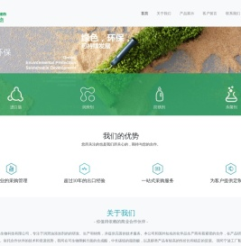 上海皇晶生物科技有限公司-专注于润滑油添加剂的的研发、生产和销售，并提供完善的技术服务。