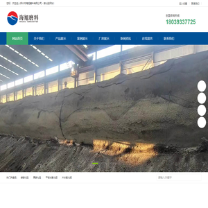 碳化硅,黑碳化硅,绿碳化硅 - 郑州市海旭磨料有限公司