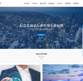 深圳市爱德泰科技股份有限公司