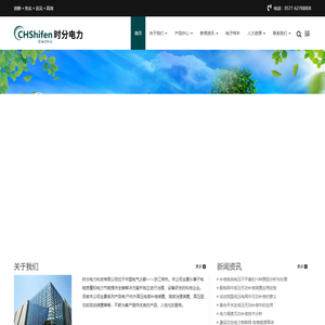 电容器保护单元_大容量电容器投切开关-时分电力科技有限公司