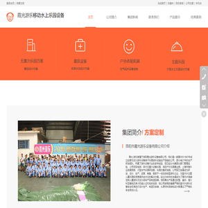 充气炫彩球-隧道混凝土养护气囊充气层-商场移动水上乐园-户外游乐设施-儿童游乐设备-水上滚筒 -支架水池 -充气水乐园-室内移动水上乐园-洛阳市霞光游乐设备有限公司