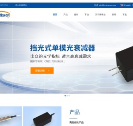 广州奥埔达光电科技有限公司