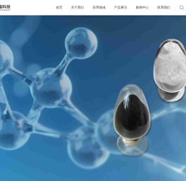 石家庄市京煌科技有限公司--一站式纳米材料解决方案提供商