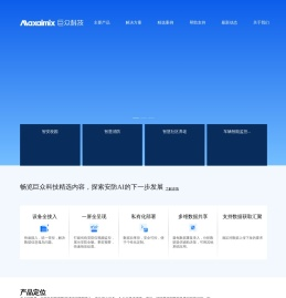 巨众科技