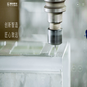 鑫铂股份-安徽鑫铂铝业股份有限公司