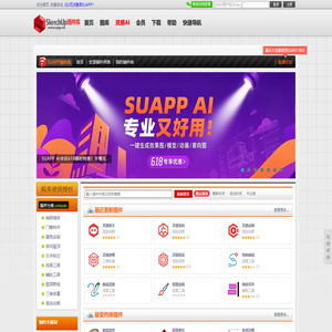 SUAPP插件库官方网站 - 专注于SketchUp插件扩展的专业站点