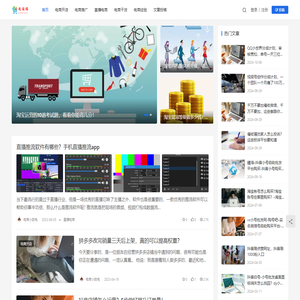 尚淘福-电商运营网络课程-新手自学电商教程分享