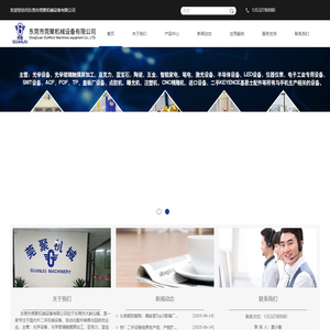 优质二手设备供应商-二手精雕机、扫光机、平磨机等