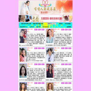 首页 -互爱国际文化传播事业工作室