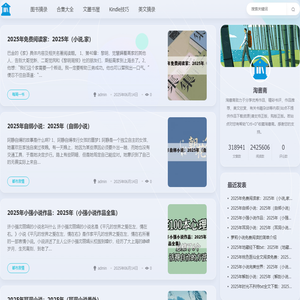 淘書斋 - 书籍是全世界的营养品