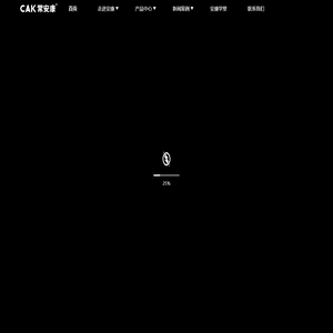 CAK常安康牌_医疗器械__吻合器_缝合器-常州安康医疗器械有限公司