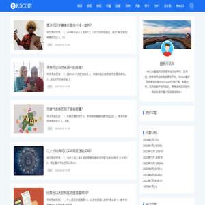 K5学习笔记 | 区块链与数字货币资讯平台 - 酷我币讯网