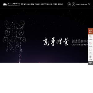 帽子厂家_帽子工厂_帽子定做_义乌帽厂_帽厂_制帽厂
