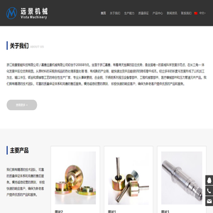 浙江锐景智能科技有限公司 /  嘉善远景机械有限公司