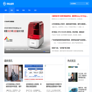 环球企业_环球企业网