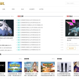 硬币侠_你关心的今日网络热点，信息协同发布网站