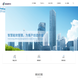 苏州集畅自动化科技发展有限公司