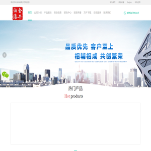 郑州氟碳漆，钢结构氟碳漆_郑州双牛涂料有限公司