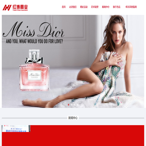 首页 红博商业