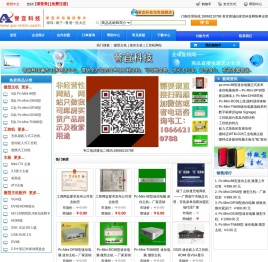 誉宜科技微型主机誉宜科技FameYear微机事业部--誉宜科技专注于研发，生产，销售MINI-ITX主板及工控板卡的高新技术企业。深圳英特思 厂家生产批发2013\2014\2015最新微型主机 迷你誉宜科技微型主机控主板、嵌入式主板、POS机主板、工控机厂家、车载电脑主板、机顶盒主板、MINI-ITX主板、排队机主板、迷你电脑主机（微型主机、miniPC、HTPC主机、防辐射电脑、迷你笔记本电脑誉宜科技微型主机迷你主机、一体化工控机、工控机主板、工控电脑主板、嵌入式工控主板、3.5寸工控主板 arm工控主板）工控机、智星、工控、智星工控、网络路由器,电子白板,工控主板,一体机主板,POS机主
