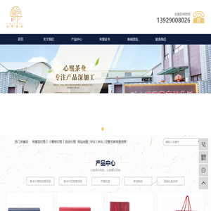 柑普茶价格_小青柑价格_陈皮价格-江门市新会区心熙茶业有限公司