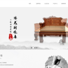 上海桑马红木家具有限公司 - 红木家具排名十大品牌 - 古典家具 - 紫檀木家具 - 上海红木家具